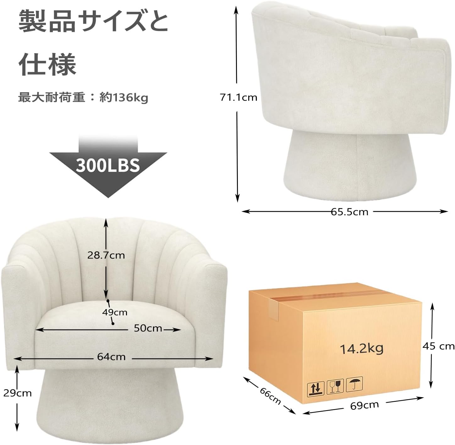 スワベルチェア ベルベット張り 360度回転 バレルチェア リビング 書斎 ベッドルーム 化粧台 オフィス くつろぎ 読書チェア オーバースタッフド 丸みのあるアームチェア(ベージュ) サムネイル