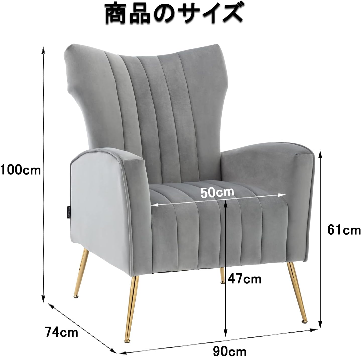 ソファー 1人掛け ハイバック ソファ 背もたれが高い ベルベット カウチ 一人暮らし 座り心地が良い ハイバックチェア 組み立ても簡単 リラックスソファ グレー サムネイル