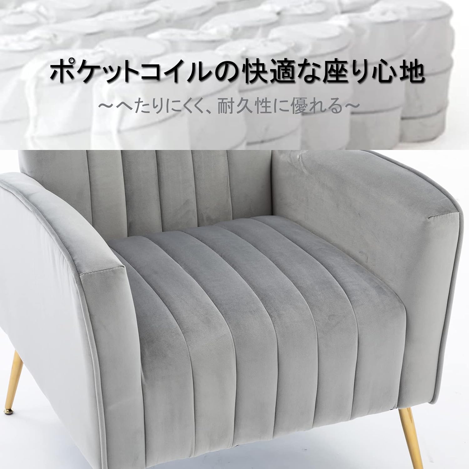 ソファー 1人掛け ハイバック ソファ 背もたれが高い ベルベット カウチ 一人暮らし 座り心地が良い ハイバックチェア 組み立ても簡単 リラックスソファ グレー サムネイル