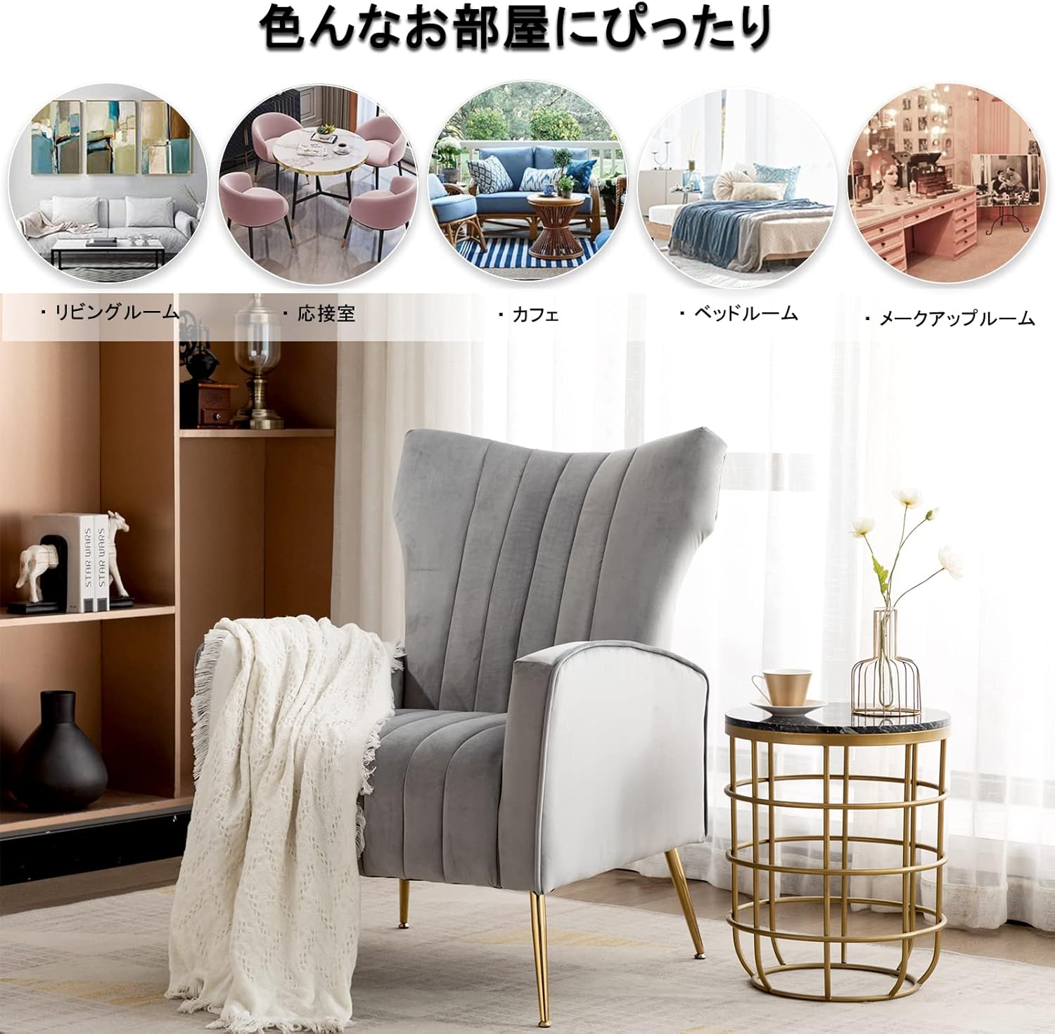 ソファー 1人掛け ハイバック ソファ 背もたれが高い ベルベット カウチ 一人暮らし 座り心地が良い ハイバックチェア 組み立ても簡単 リラックスソファ グレー サムネイル