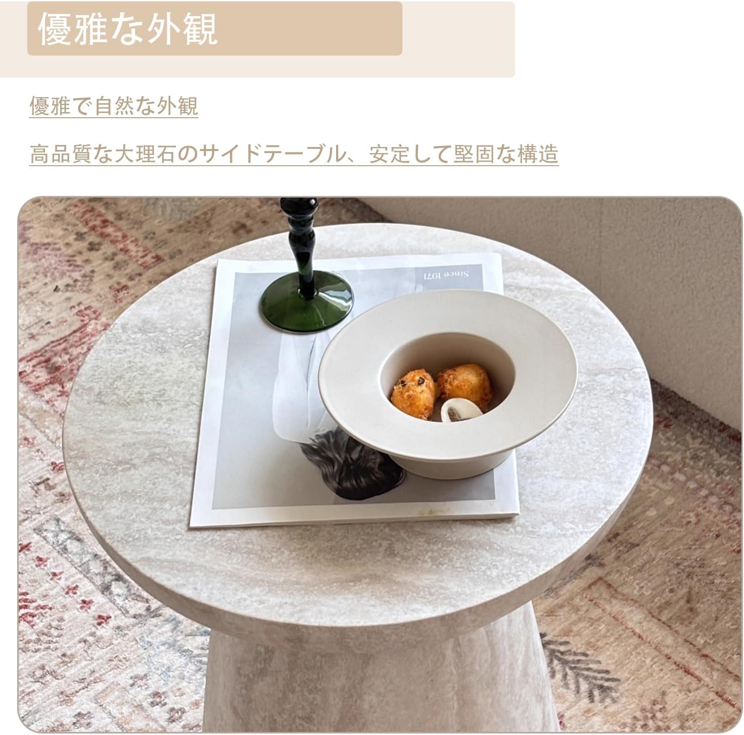40cm 丸型サイドテーブル - 擬似大理石仕上げ コーヒーテーブル モダンなガラス繊維製 傷つきにくいサイドテーブル/低いテーブル/エンドテーブル リビングルーム、 寝室、オフィス、アパートメントに適用、組み立て不要（マーブル） サムネイル