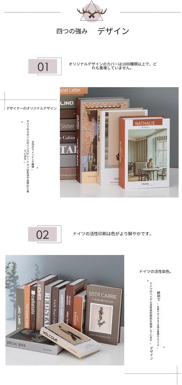 BtcFu 北欧風フェイクブック 12冊セット 洋書風インテリアダミーブック アーティスティック表紙 軽量扱いやすい リビングオフィス装飾 撮影小物 空間雰囲気アップ (メイン画像は写真に写っています。全12冊セットです) サムネイル