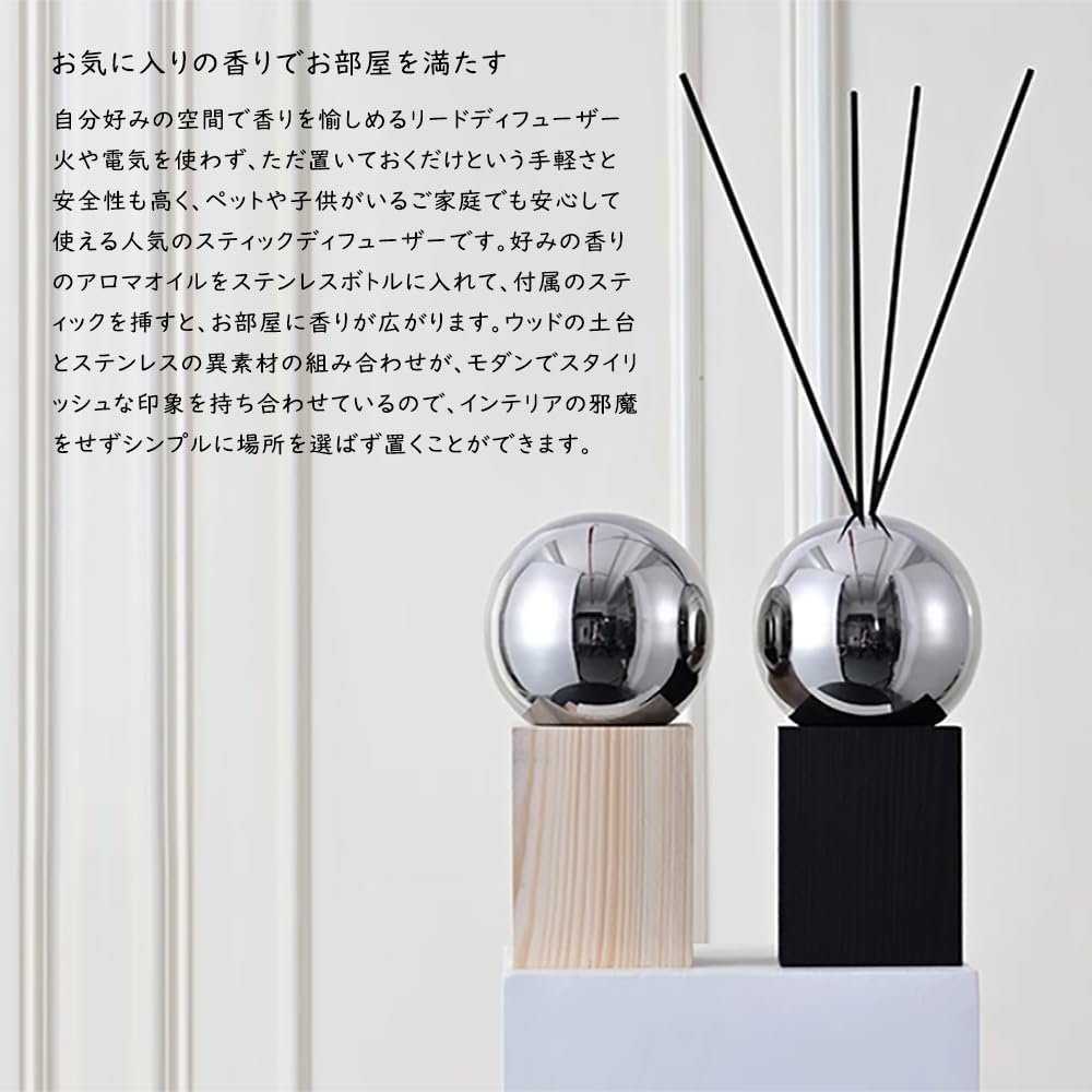 ルームフレグランス アロマ スティック スティックディフューザー 容器 おしゃれ オブジェ 置物 インテリア雑貨 モダン ホテルライク 海外インテリア 北欧 ウッド（c-za0601） (ナチュラル) サムネイル