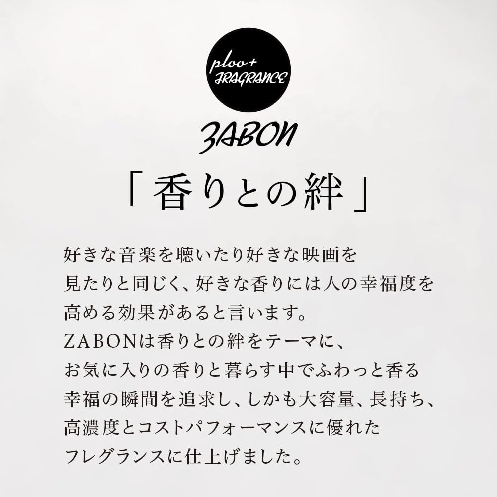 プルプラ ZABON リードディフューザー ルームフレグランス 500ml 大容量 約6ヶ月分 芳香剤 スティック付き ドライフラワー ハーバーリウム (オーシャンブリーズ) サムネイル