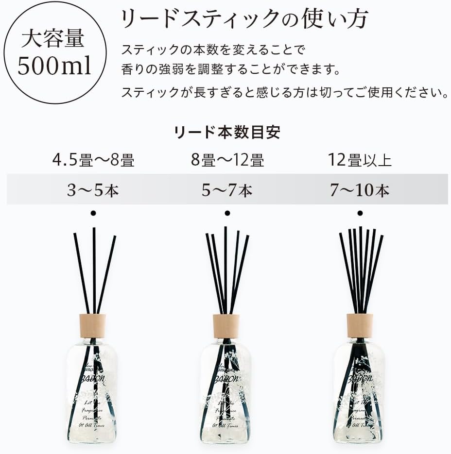 プルプラ ZABON リードディフューザー ルームフレグランス 500ml 大容量 約6ヶ月分 芳香剤 スティック付き ドライフラワー ハーバーリウム (オーシャンブリーズ) サムネイル