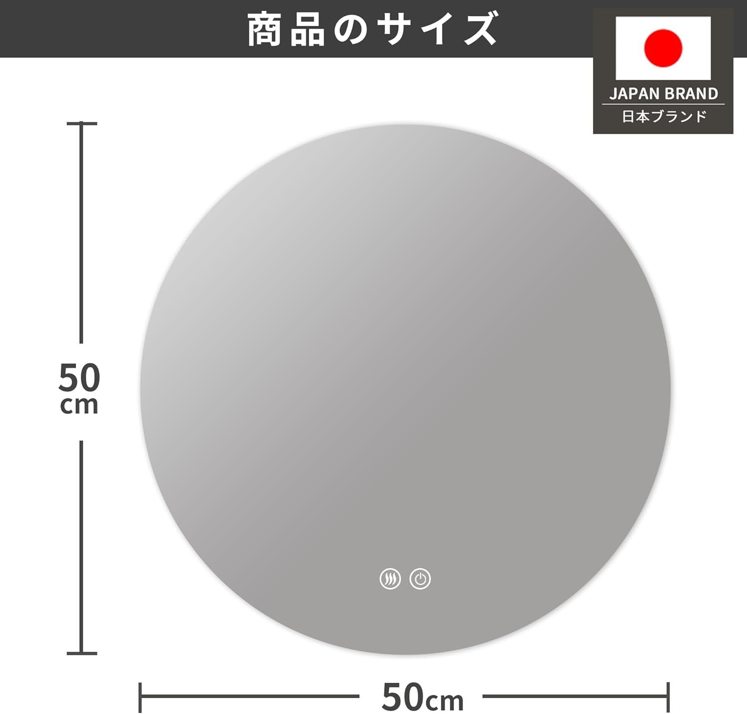 ミルオ君の鏡工房 LED浴室ミラー ウォールミラー 化粧鏡 壁掛け 照明付き 洗面所 洗面台 省エネ 明るさ調整 曇り防止機能 防水加工 飛散防止 丸型 50x50cm バックLED サムネイル