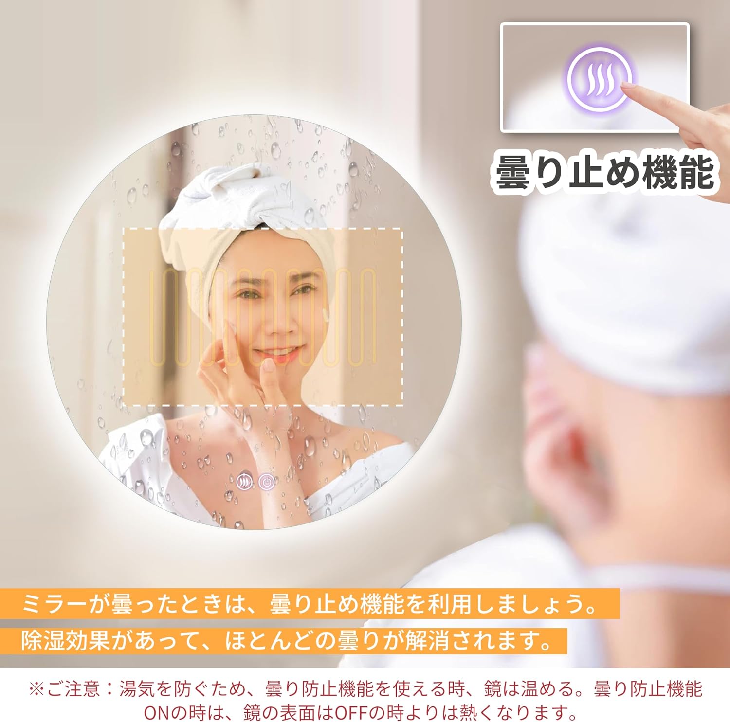 ミルオ君の鏡工房 LED浴室ミラー ウォールミラー 化粧鏡 壁掛け 照明付き 洗面所 洗面台 省エネ 明るさ調整 曇り防止機能 防水加工 飛散防止 丸型 50x50cm バックLED サムネイル