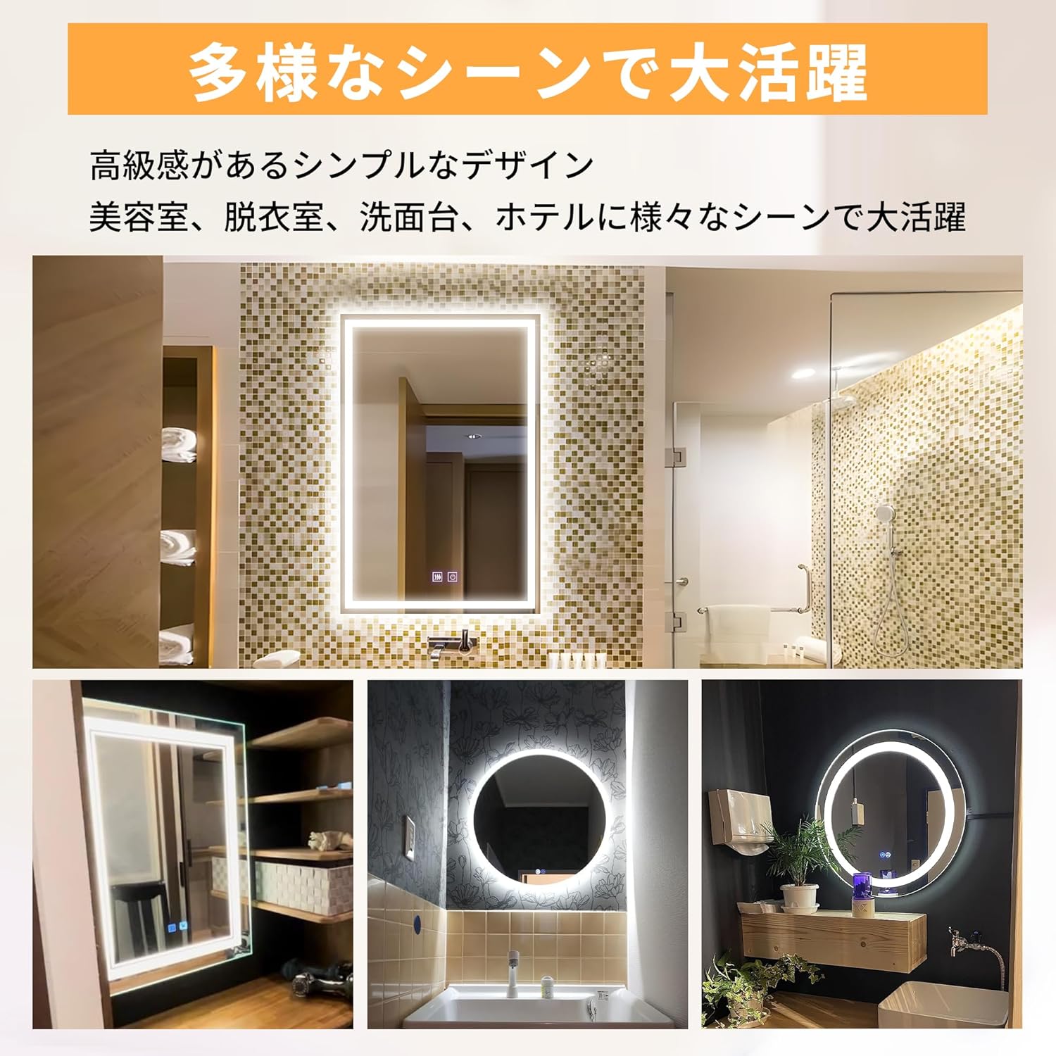 ミルオ君の鏡工房 LED浴室ミラー ウォールミラー 化粧鏡 壁掛け 照明付き 洗面所 洗面台 省エネ 明るさ調整 曇り防止機能 防水加工 飛散防止 丸型 50x50cm バックLED サムネイル