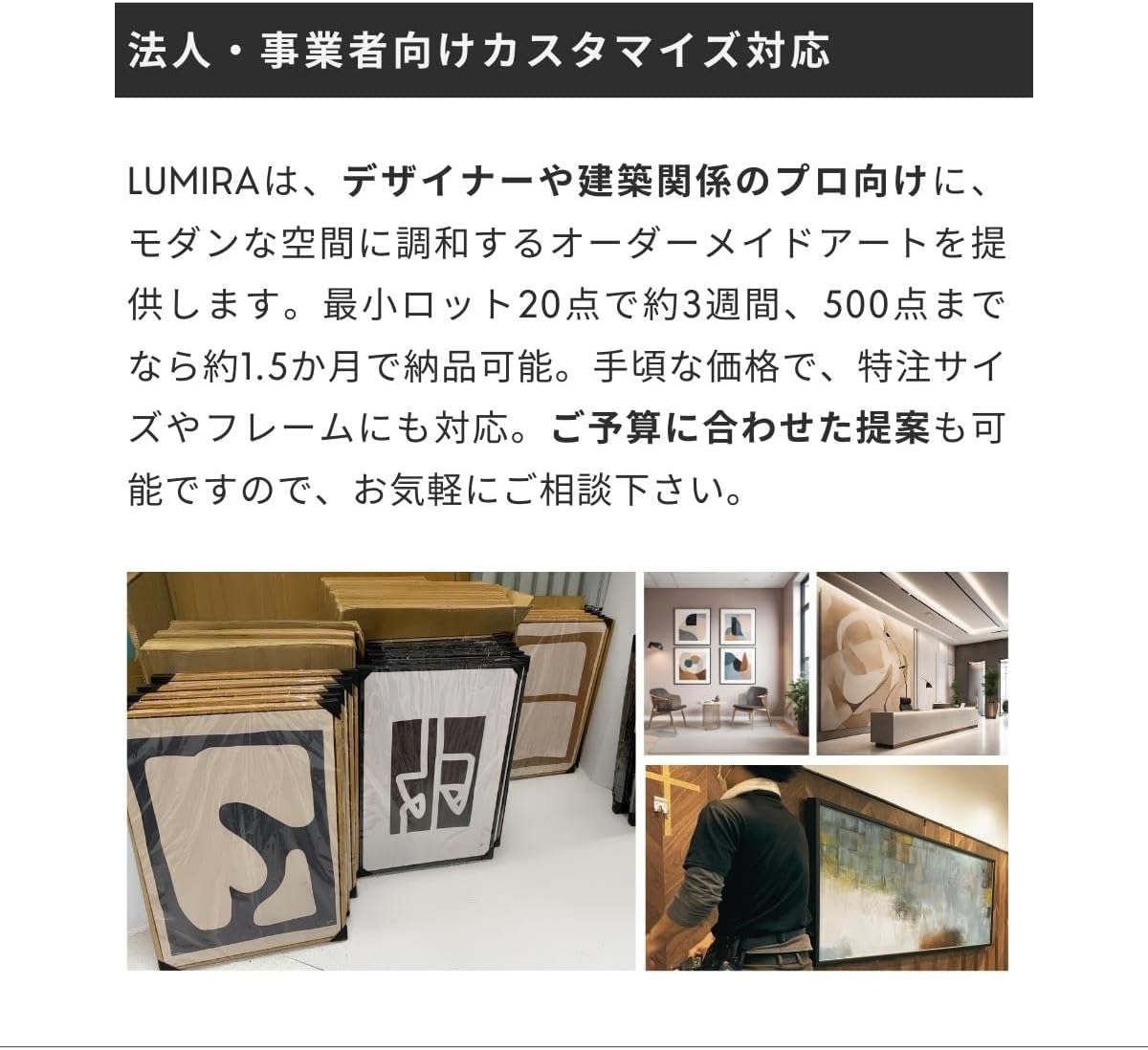 LUMIRA アートパネル 2枚セット 32cm×32cm 北欧 インテリア 絵画 グレー ブラック シンプル 上品なデザイン 壁掛け リビング 玄関 寝室 おしゃれでバランスの取れた組み合わせ ホテルライクインテリア 額付き アートフレーム ルミラ (lu-gh) サムネイル