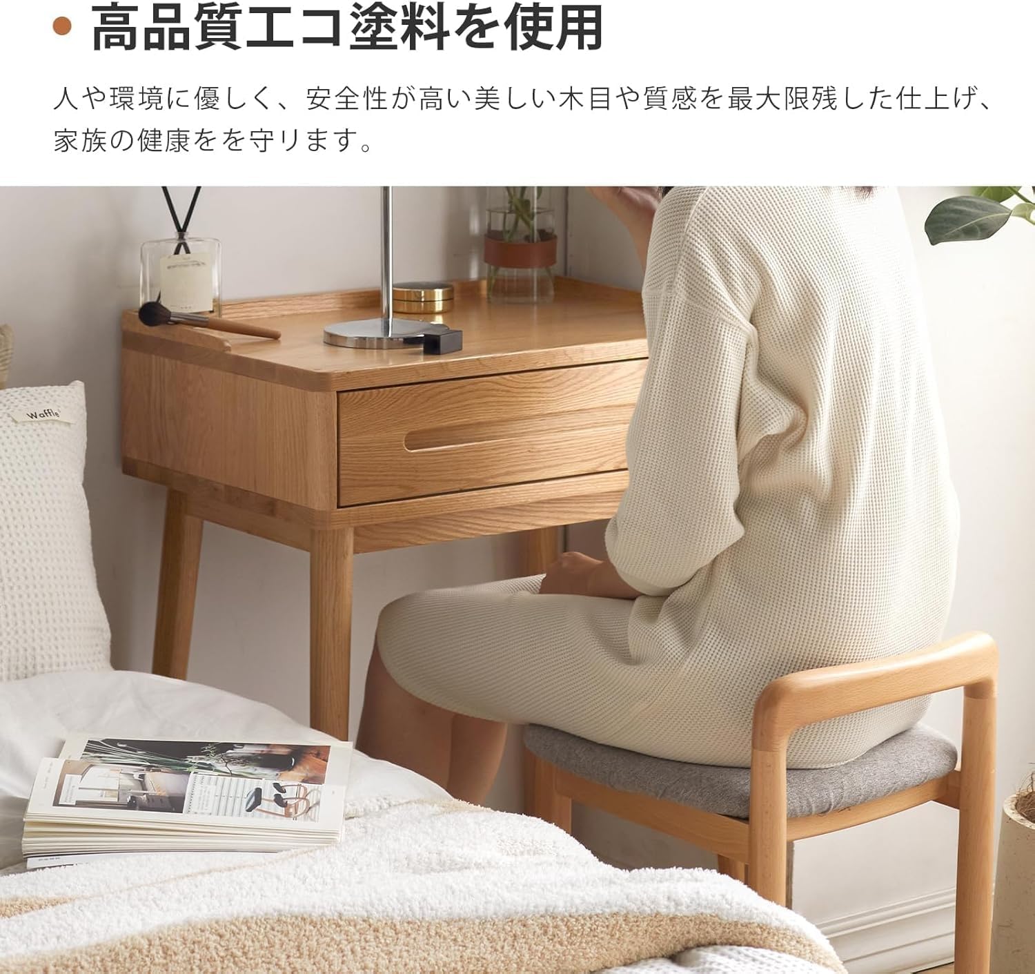 YESWOOD ドレッサー オーク無垢材 鏡台 引き出し付き コンパクト 木製 化粧台 デスク メイク台 北欧 リビング 寝室 一人暮らし 組立簡単 ナチュラル 60*40*76cm サムネイル