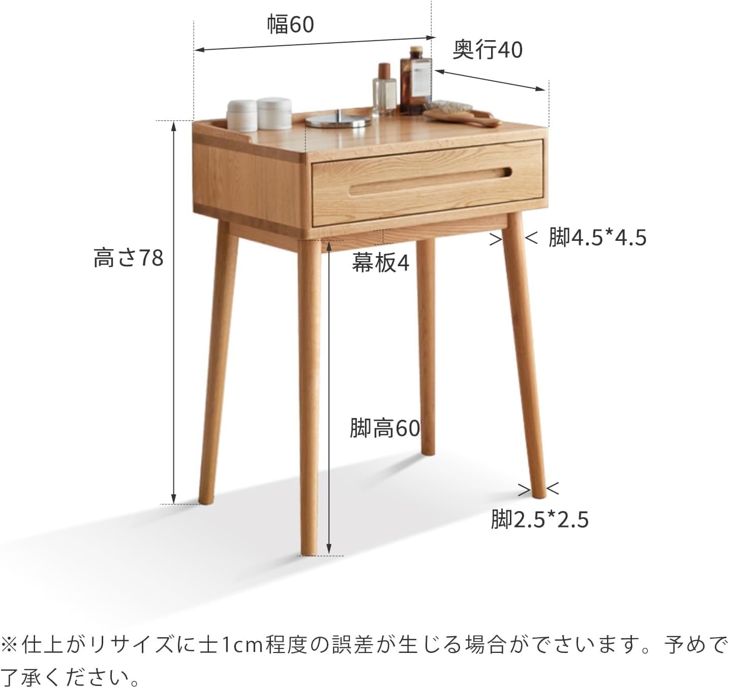 YESWOOD ドレッサー オーク無垢材 鏡台 引き出し付き コンパクト 木製 化粧台 デスク メイク台 北欧 リビング 寝室 一人暮らし 組立簡単 ナチュラル 60*40*76cm サムネイル