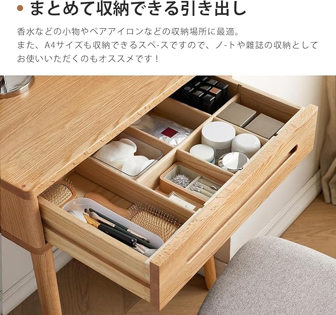 YESWOOD ドレッサー オーク無垢材 鏡台 引き出し付き コンパクト 木製 化粧台 デスク メイク台 北欧 リビング 寝室 一人暮らし 組立簡単 ナチュラル 60*40*76cm サムネイル
