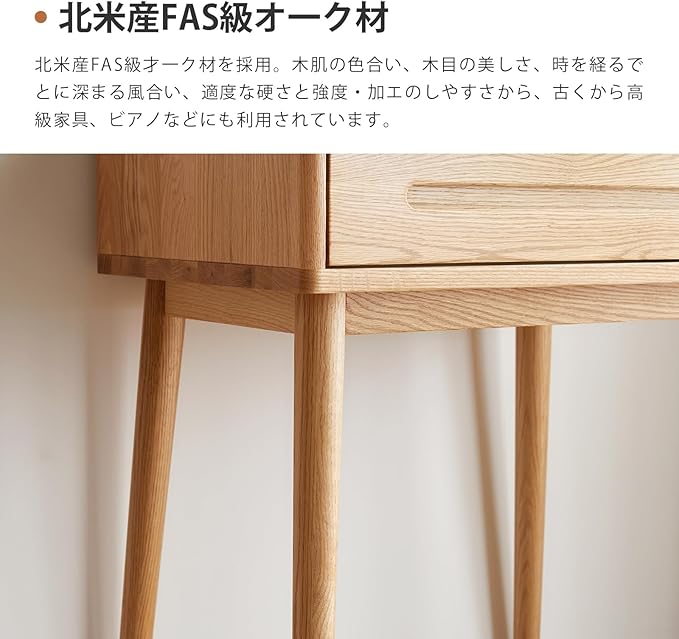 YESWOOD ドレッサー オーク無垢材 鏡台 引き出し付き コンパクト 木製 化粧台 デスク メイク台 北欧 リビング 寝室 一人暮らし 組立簡単 ナチュラル 60*40*76cm サムネイル