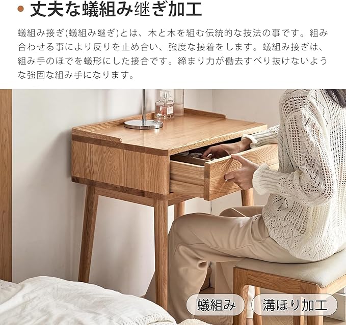 YESWOOD ドレッサー オーク無垢材 鏡台 引き出し付き コンパクト 木製 化粧台 デスク メイク台 北欧 リビング 寝室 一人暮らし 組立簡単 ナチュラル 60*40*76cm サムネイル