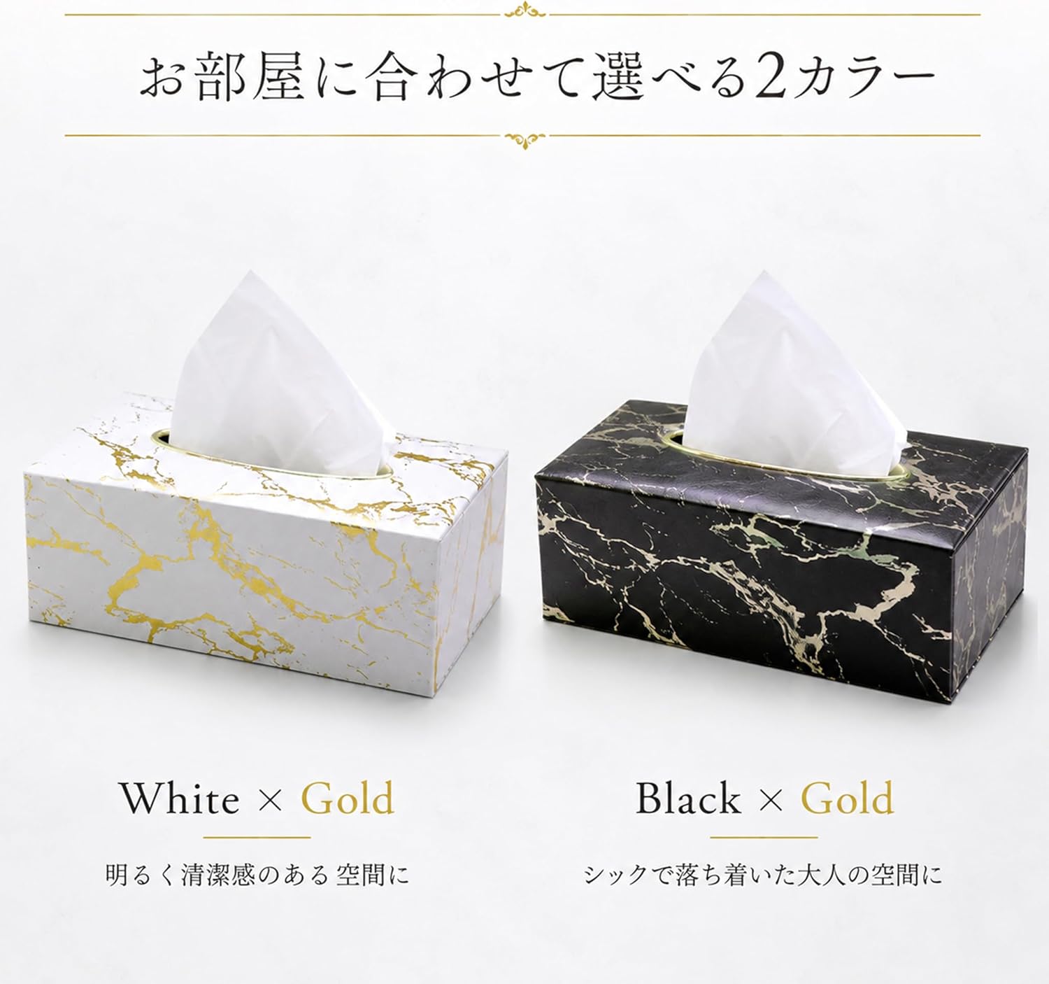 Queen-b ティッシュケース 大理石調 ホテルライク PVC マグネット おしゃれ ゴールド ボックス カバー 卓上 インテリア ギフト ブラック サムネイル