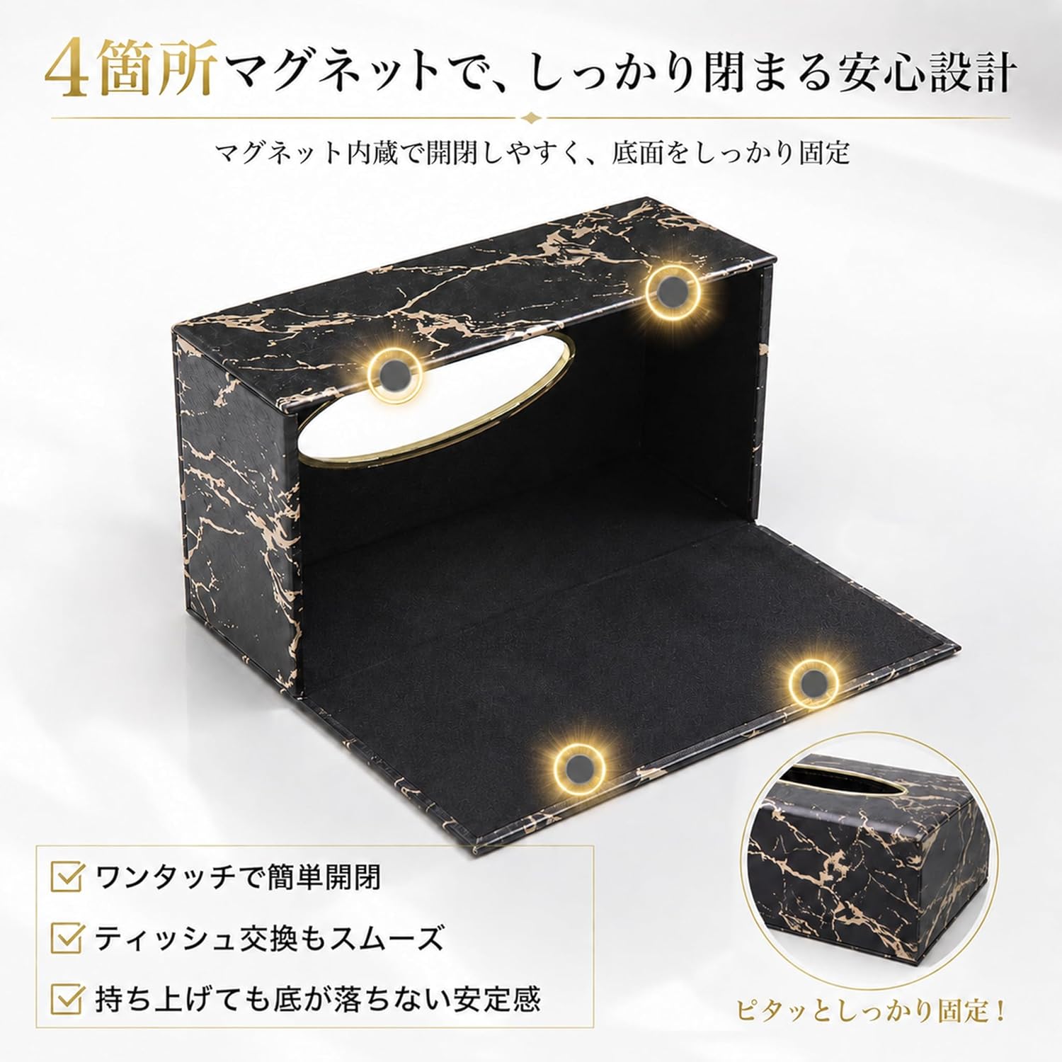 Queen-b ティッシュケース 大理石調 ホテルライク PVC マグネット おしゃれ ゴールド ボックス カバー 卓上 インテリア ギフト ブラック サムネイル
