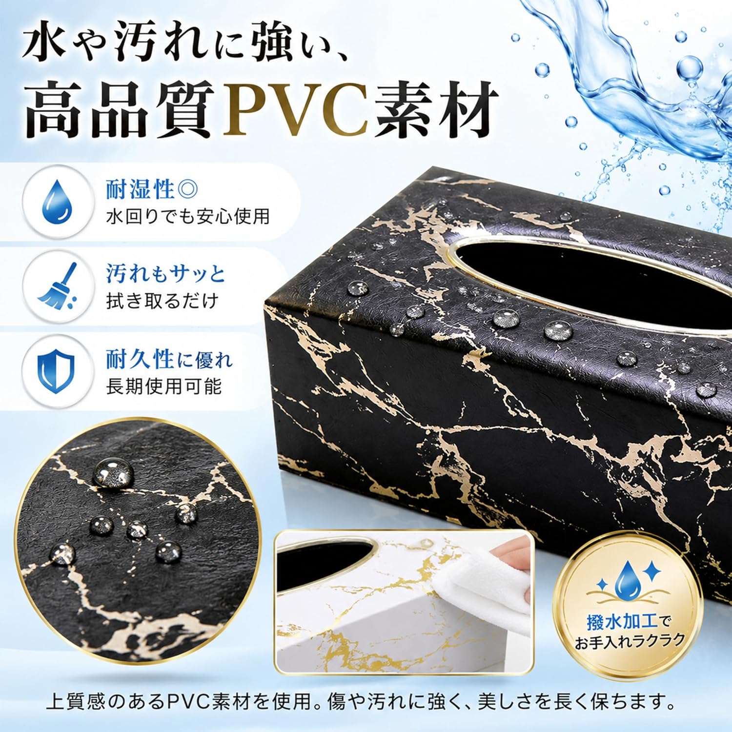 Queen-b ティッシュケース 大理石調 ホテルライク PVC マグネット おしゃれ ゴールド ボックス カバー 卓上 インテリア ギフト ブラック サムネイル