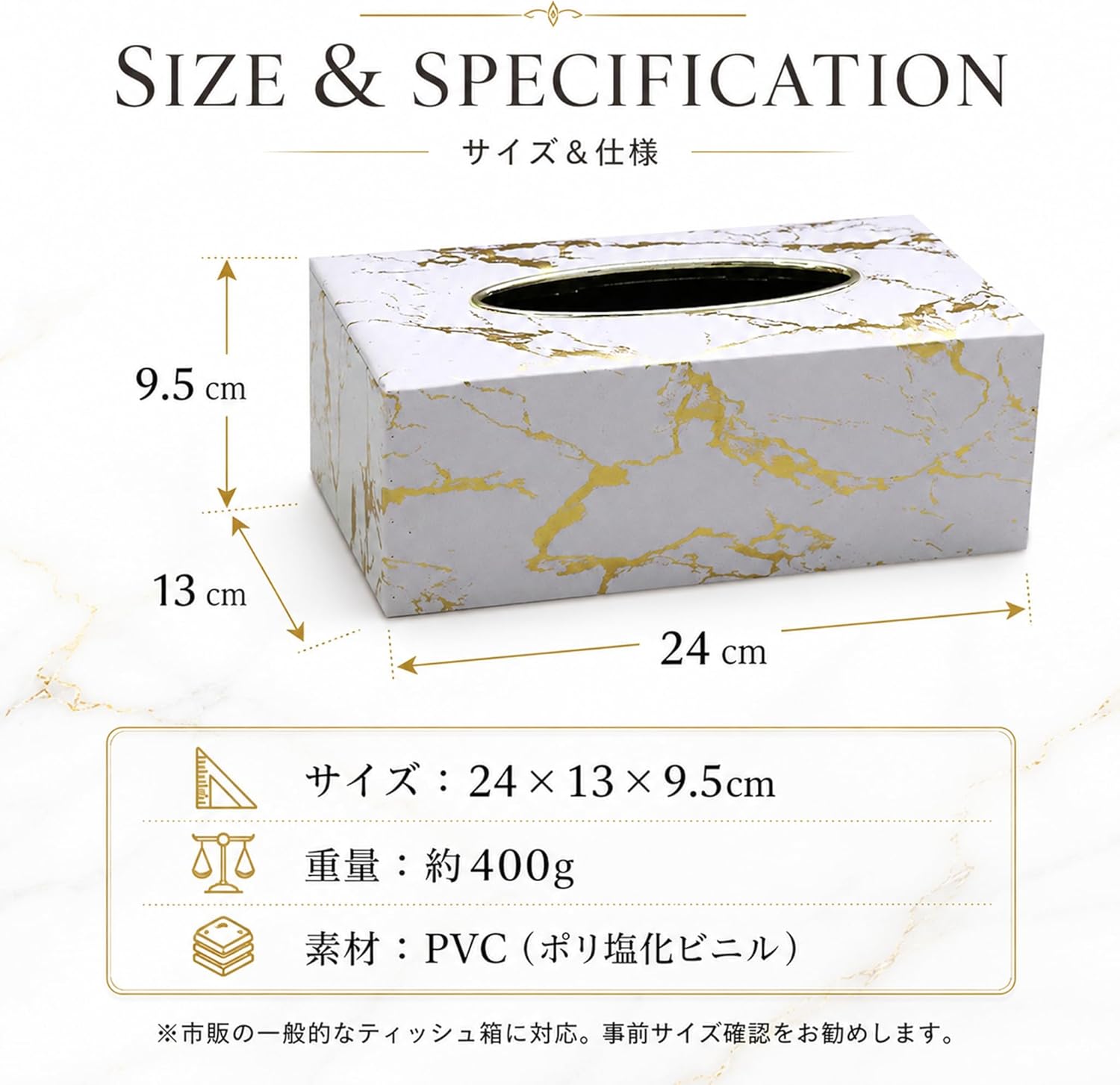Queen-b ティッシュケース 大理石調 ホテルライク PVC マグネット おしゃれ ゴールド ボックス カバー 卓上 インテリア ギフト ブラック サムネイル