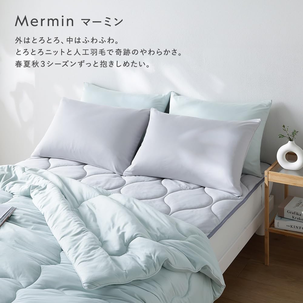 RASIK 掛け布団＋枕＋枕カバー 3点セット シングル ミント とろとろニット 人工羽毛 寝具 保温 抗菌防臭 低ホルムアルデヒド Mermin マーミン サムネイル