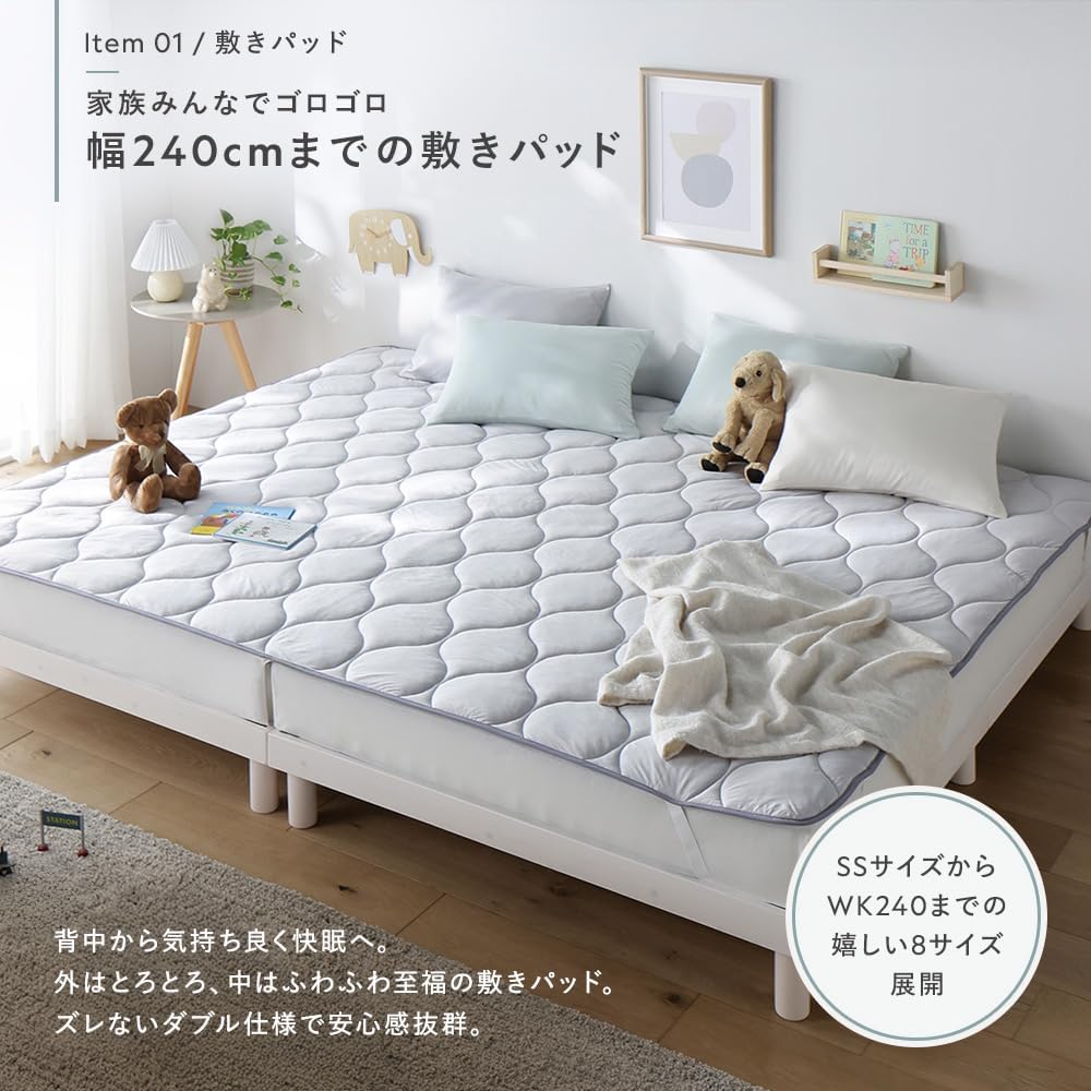RASIK 掛け布団＋枕＋枕カバー 3点セット シングル ミント とろとろニット 人工羽毛 寝具 保温 抗菌防臭 低ホルムアルデヒド Mermin マーミン サムネイル
