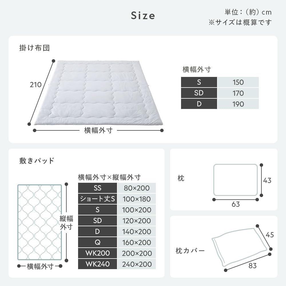 RASIK 掛け布団＋枕＋枕カバー 3点セット シングル ミント とろとろニット 人工羽毛 寝具 保温 抗菌防臭 低ホルムアルデヒド Mermin マーミン サムネイル