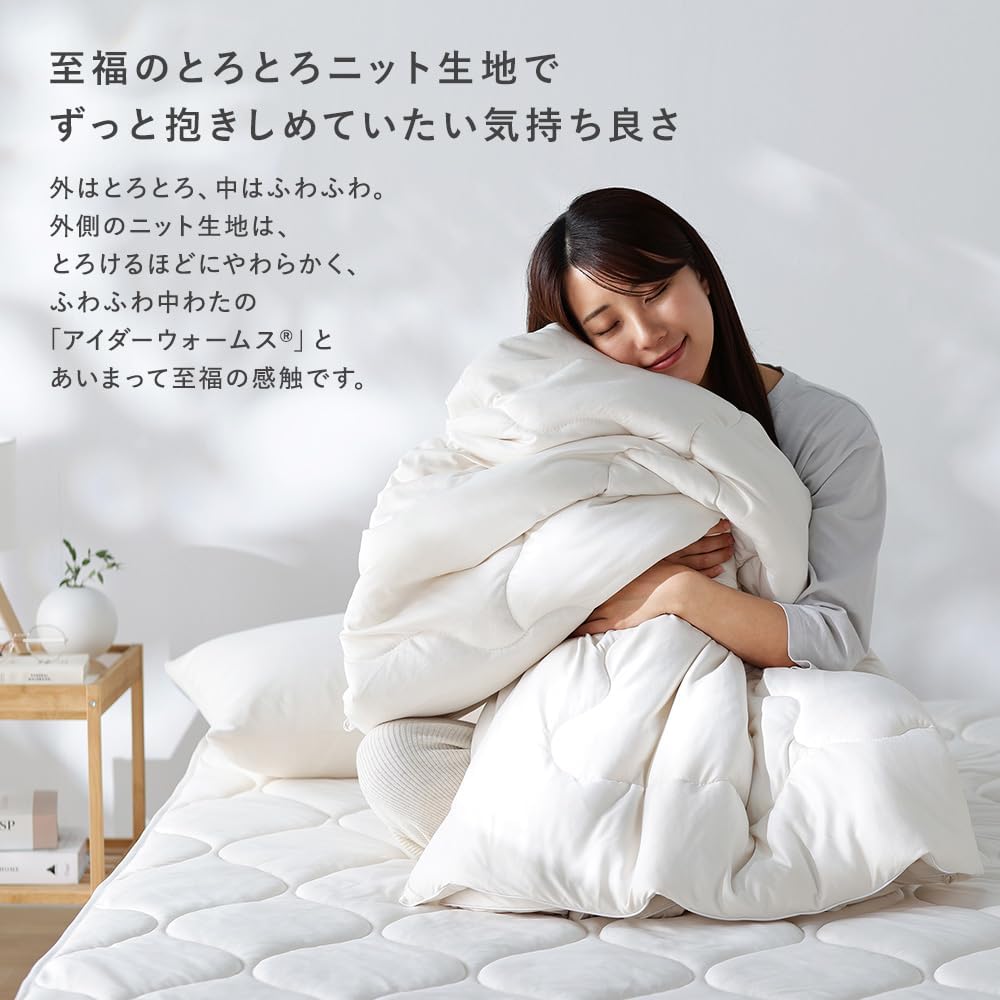 RASIK 掛け布団＋枕＋枕カバー 3点セット シングル ミント とろとろニット 人工羽毛 寝具 保温 抗菌防臭 低ホルムアルデヒド Mermin マーミン サムネイル