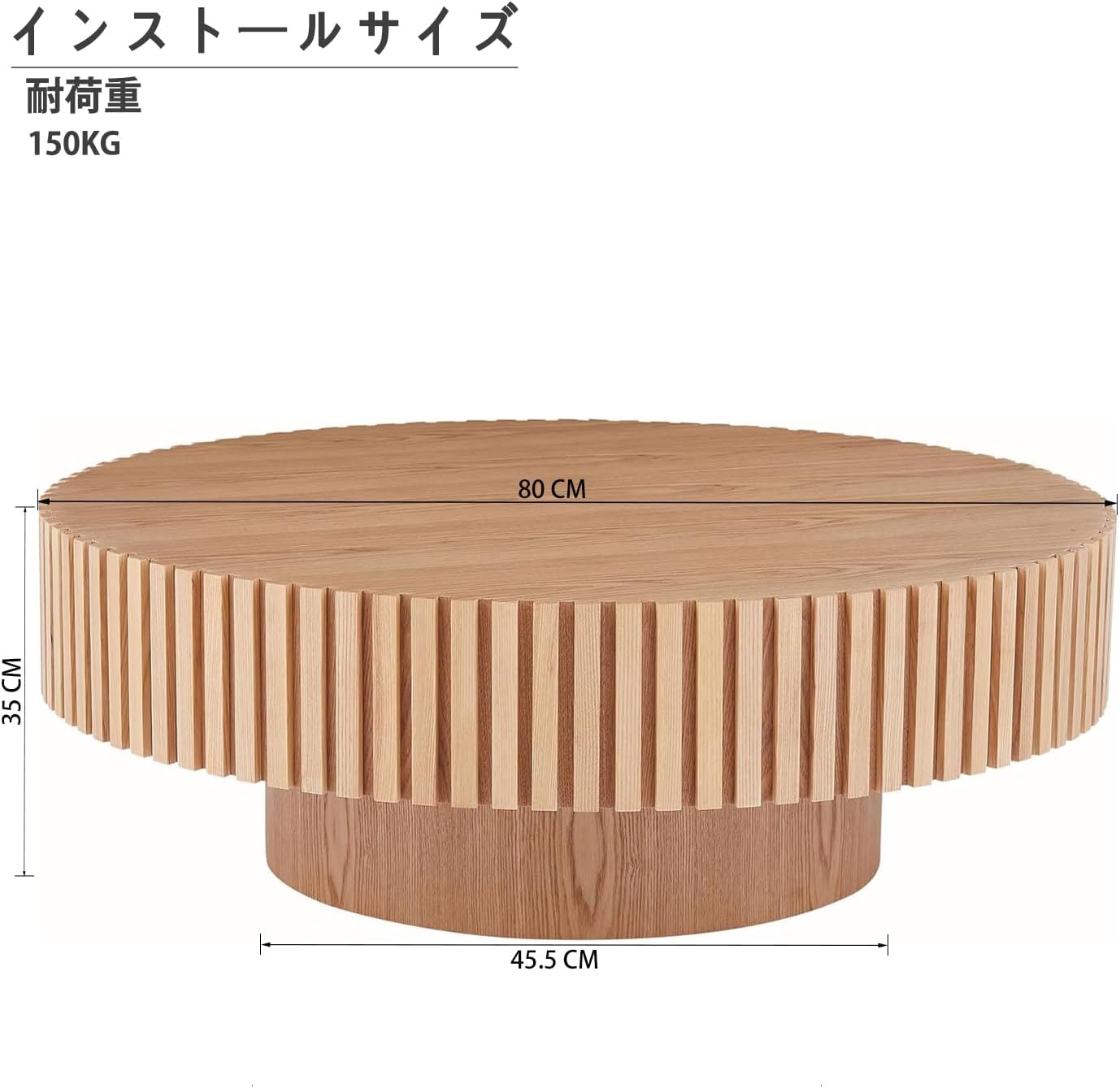 80cm ラウンドローテーブル ウッド - ミッドセンチュリーモダンなコーヒーテーブル、フルーテッドサークルコーヒーテーブル、アクセント小型センターテーブル、簡単な組み立て（トネリコ） サムネイル