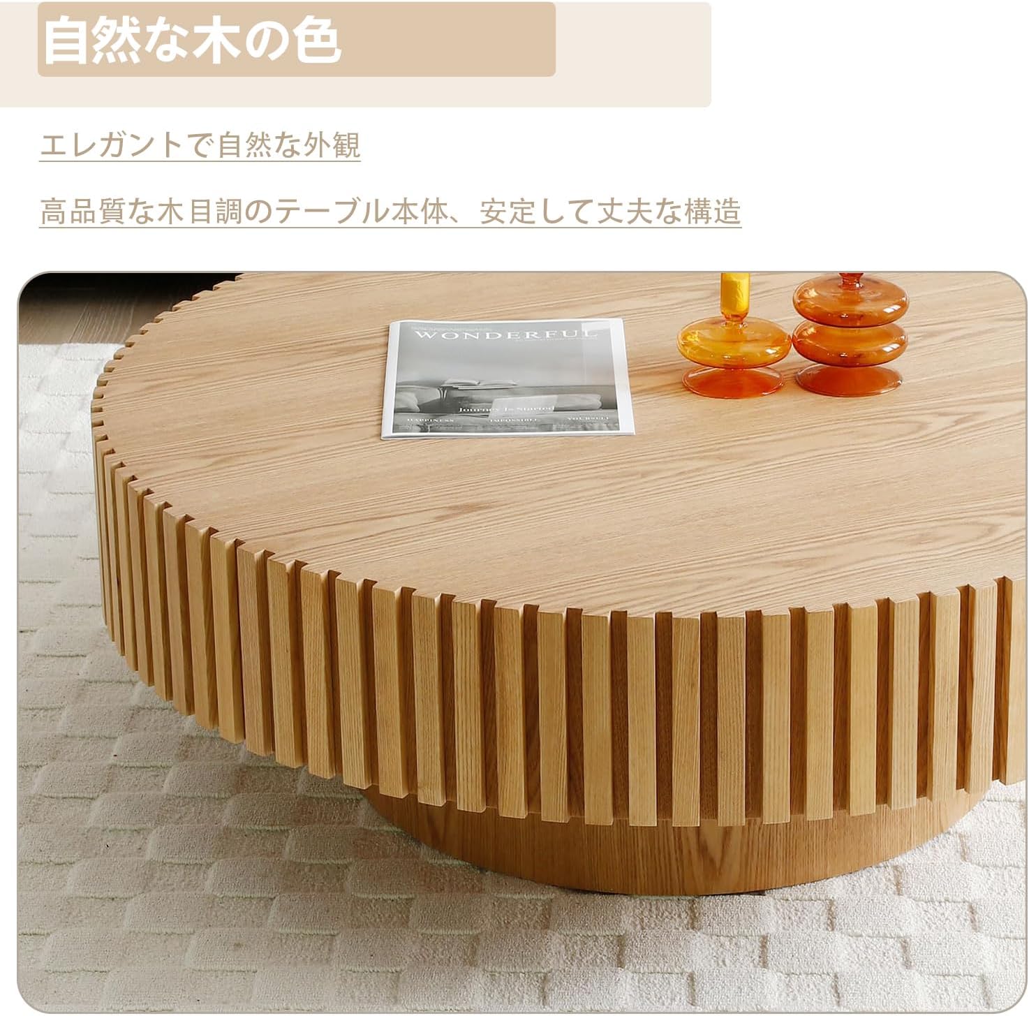80cm ラウンドローテーブル ウッド - ミッドセンチュリーモダンなコーヒーテーブル、フルーテッドサークルコーヒーテーブル、アクセント小型センターテーブル、簡単な組み立て（トネリコ） サムネイル