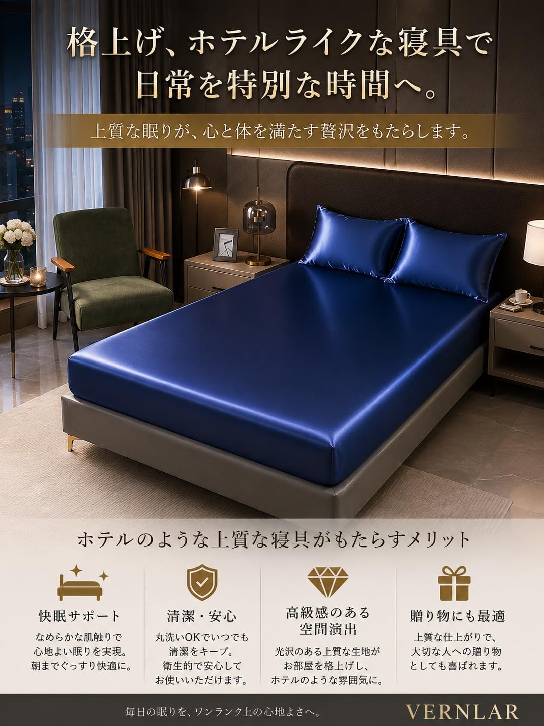 ボックスシーツ シングル 100×200×30cm シルク調 サテン調 ポリエステル100％ 光沢 なめらか 洗濯機可 速乾 ホテルライク ベッドシーツ マットレスカバー サムネイル