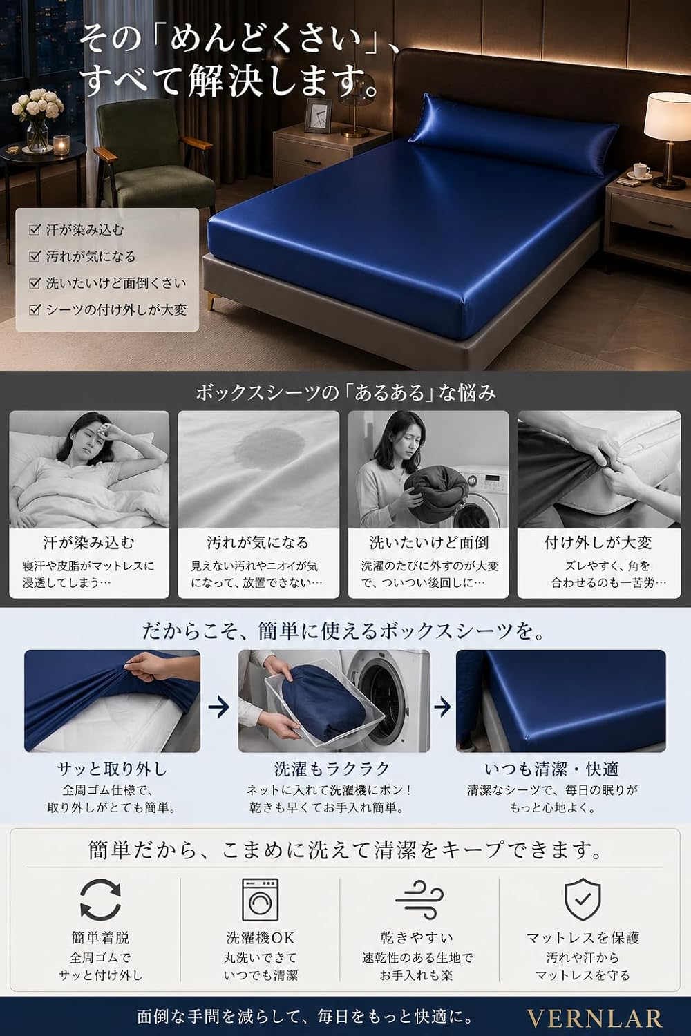 ボックスシーツ シングル 100×200×30cm シルク調 サテン調 ポリエステル100％ 光沢 なめらか 洗濯機可 速乾 ホテルライク ベッドシーツ マットレスカバー サムネイル