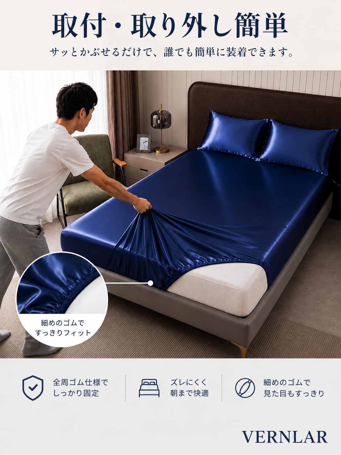 ボックスシーツ シングル 100×200×30cm シルク調 サテン調 ポリエステル100％ 光沢 なめらか 洗濯機可 速乾 ホテルライク ベッドシーツ マットレスカバー サムネイル