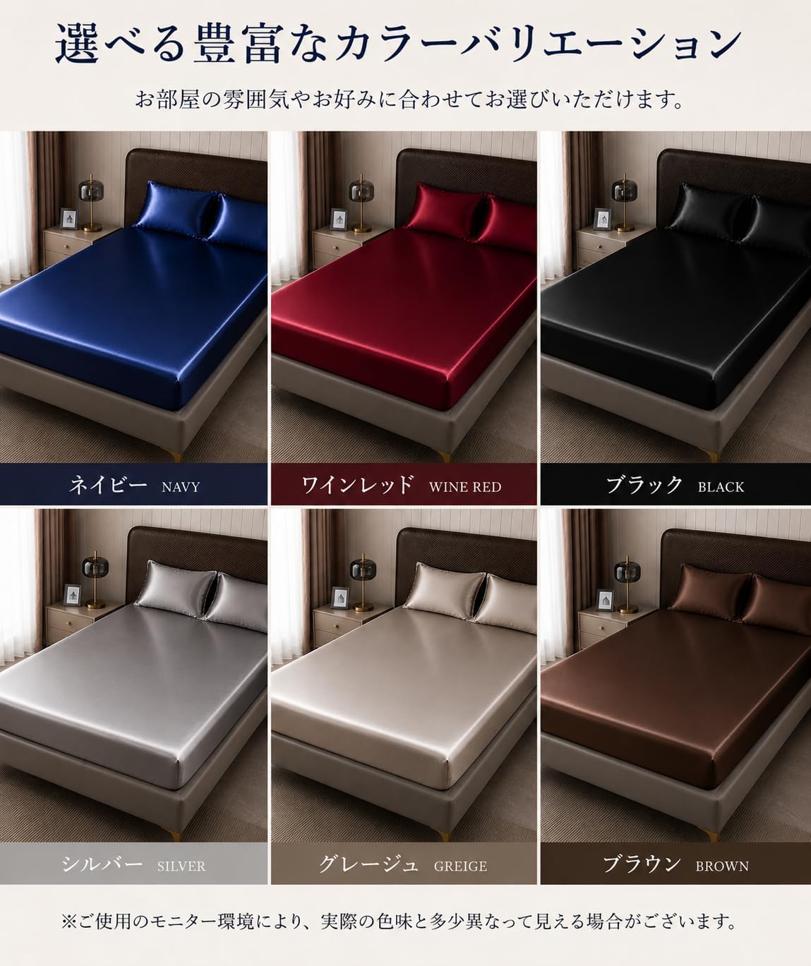 ボックスシーツ シングル 100×200×30cm シルク調 サテン調 ポリエステル100％ 光沢 なめらか 洗濯機可 速乾 ホテルライク ベッドシーツ マットレスカバー サムネイル