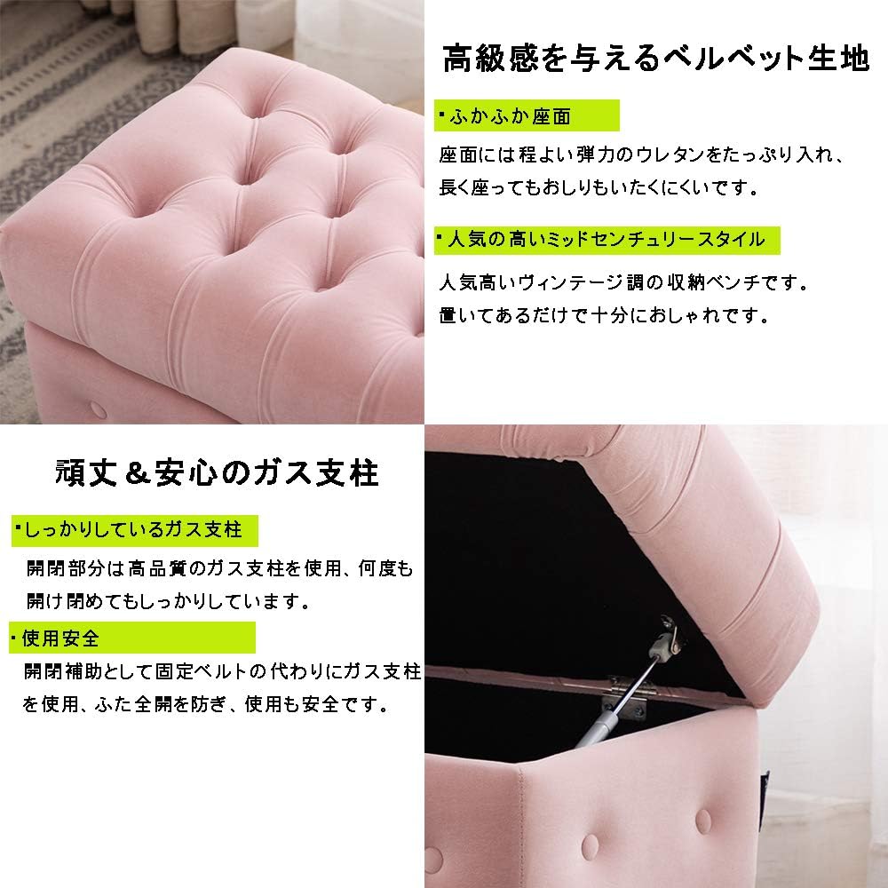収納スツール 大容量収納 収納ベンチ ベルベット 足置き 収納ボックス 収納付き 小物収納 衣類収納 スツール リビング 玄関 寝室適用 脚付き オットマン ピンク サムネイル