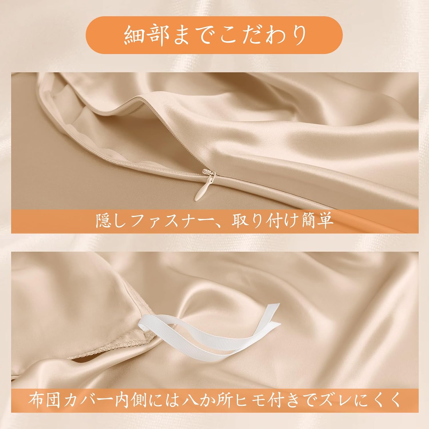 [THXSILK] 布団カバー シルク 掛けふとんカバー 洗濯機可 19匁天然シルク100% 最高グレード6A 吸水速乾 静電気防止 防ダニ・抗菌 光沢 オールシーズン寝具カバー 高級 贈り物 単品売り(シャンパン 150*210cm) サムネイル