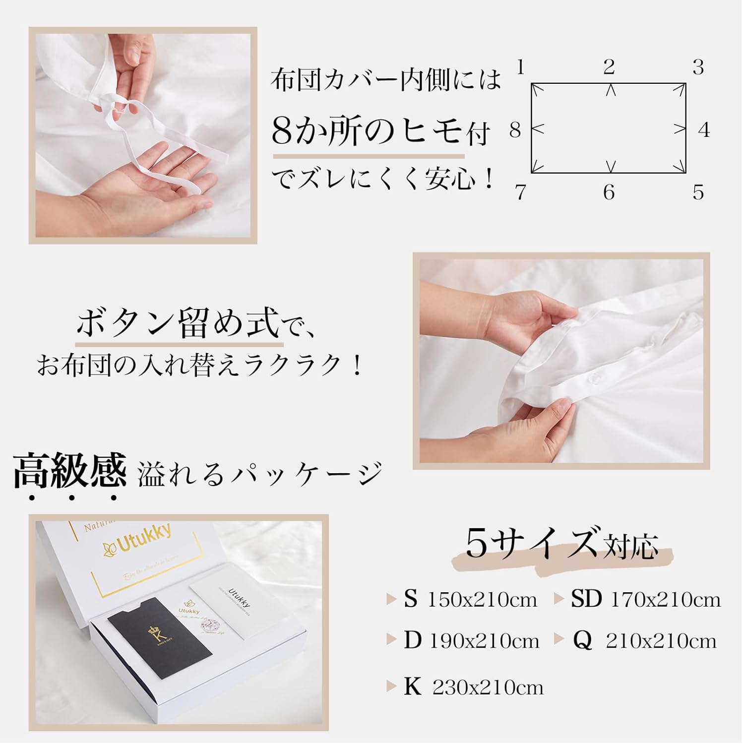 Utukky シルク掛け布団/掛けふとんカバー 150×210cm 100%天然シルク 夏用 洗える 肌に優しい 寝癖軽減 静電気防止 丸洗い可能 オールシーズン対応 （シャンパン シングル） サムネイル
