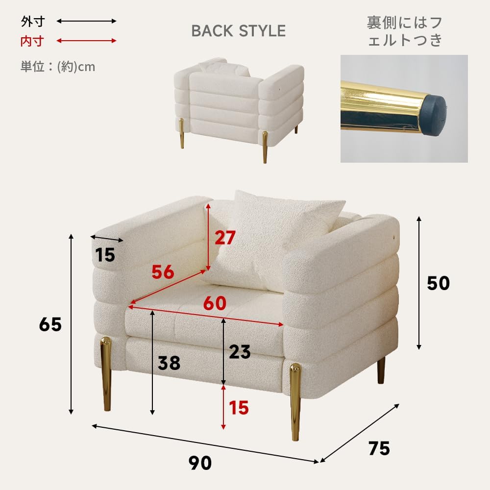 シープボアソファー, ホワイト, 1人掛け, 58×58×76cm, ゴールドメッキ脚付き, モダン姫系, 150kg耐荷重, クッション付き, リビング用 サムネイル