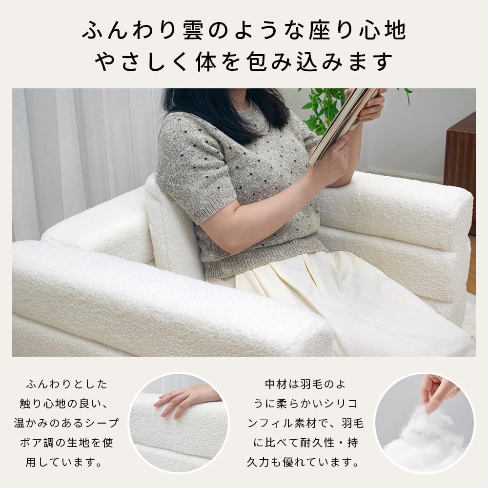 シープボアソファー, ホワイト, 1人掛け, 58×58×76cm, ゴールドメッキ脚付き, モダン姫系, 150kg耐荷重, クッション付き, リビング用 サムネイル