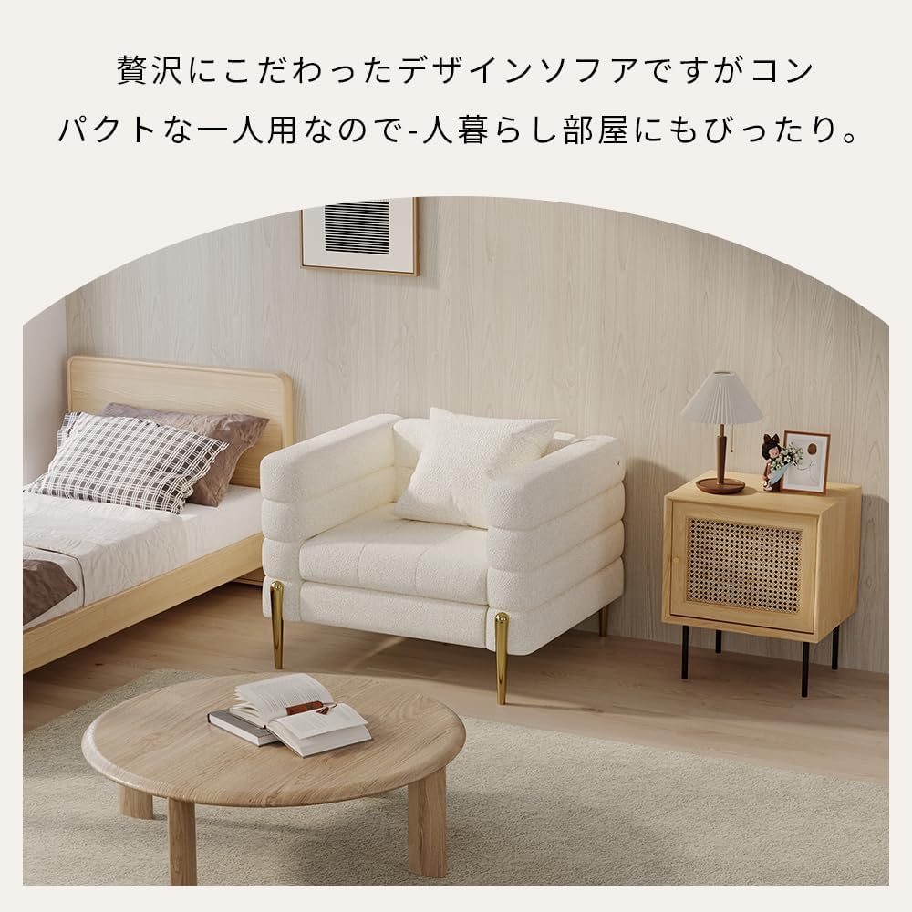シープボアソファー, ホワイト, 1人掛け, 58×58×76cm, ゴールドメッキ脚付き, モダン姫系, 150kg耐荷重, クッション付き, リビング用 サムネイル