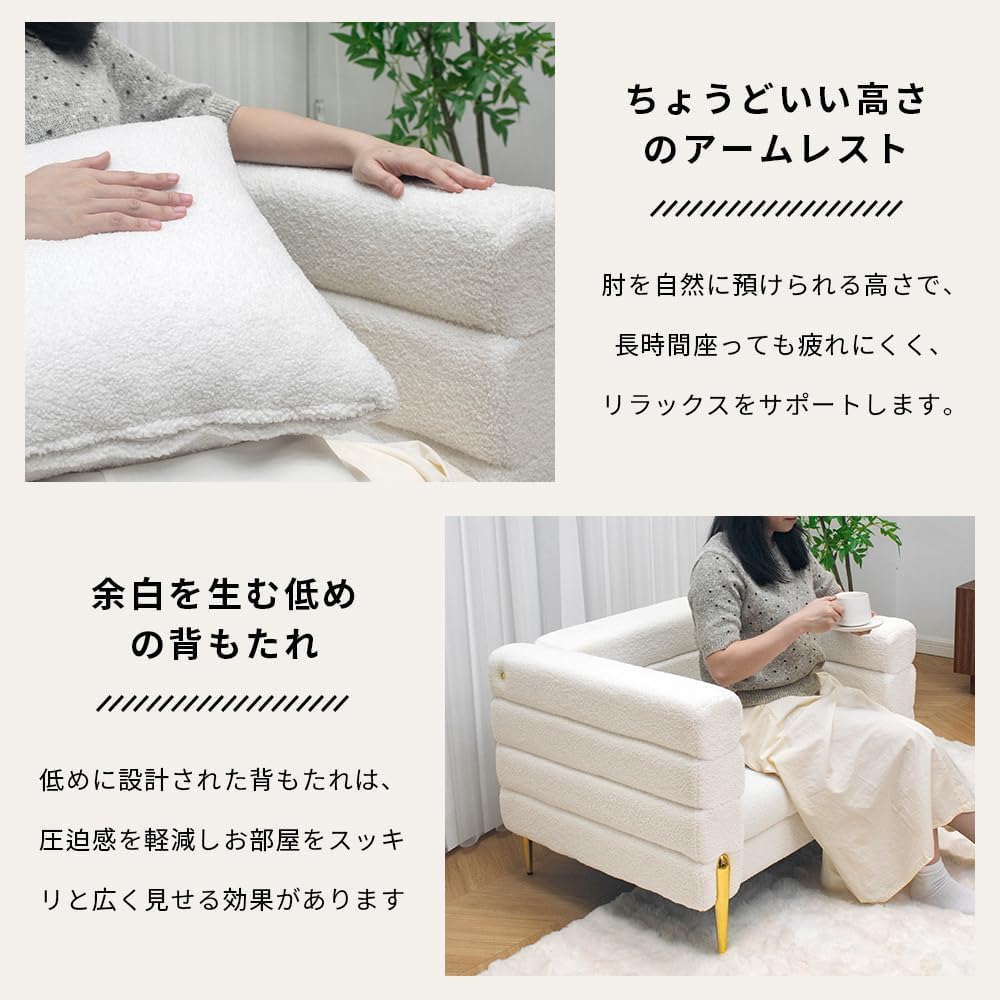 シープボアソファー, ホワイト, 1人掛け, 58×58×76cm, ゴールドメッキ脚付き, モダン姫系, 150kg耐荷重, クッション付き, リビング用 サムネイル