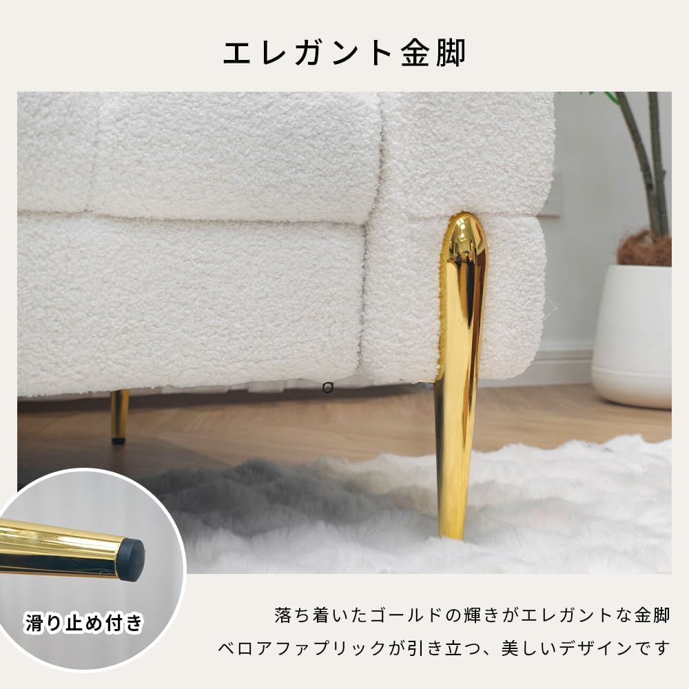 シープボアソファー, ホワイト, 1人掛け, 58×58×76cm, ゴールドメッキ脚付き, モダン姫系, 150kg耐荷重, クッション付き, リビング用 サムネイル