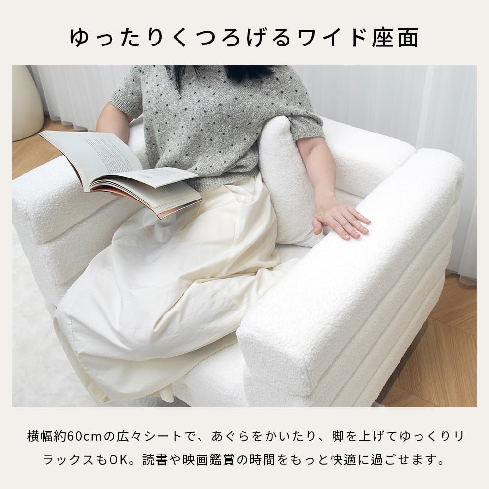 シープボアソファー, ホワイト, 1人掛け, 58×58×76cm, ゴールドメッキ脚付き, モダン姫系, 150kg耐荷重, クッション付き, リビング用 サムネイル