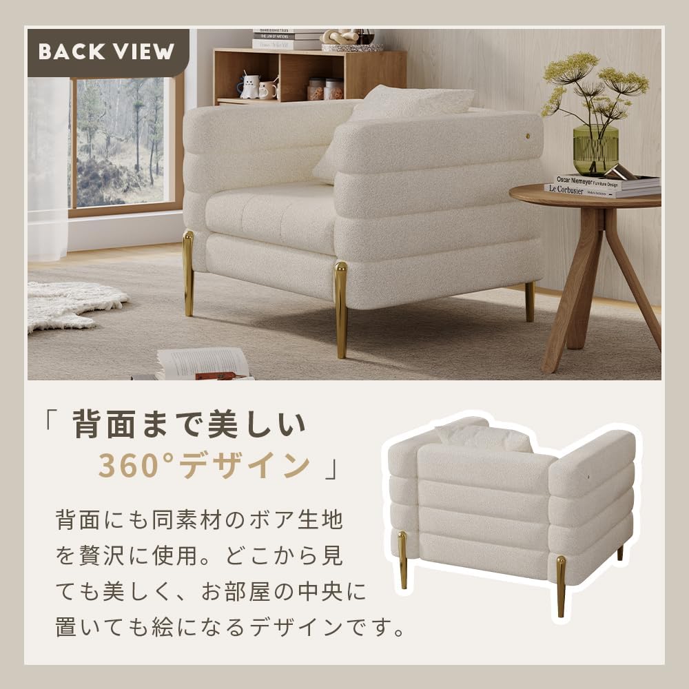 シープボアソファー, ホワイト, 1人掛け, 58×58×76cm, ゴールドメッキ脚付き, モダン姫系, 150kg耐荷重, クッション付き, リビング用 サムネイル