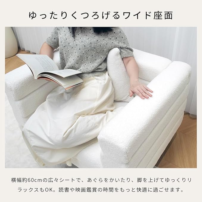シープボアソファー, ホワイト, 1人掛け, 58×58×76cm, ゴールドメッキ脚付き, モダン姫系, 150kg耐荷重, クッション付き, リビング用 サムネイル