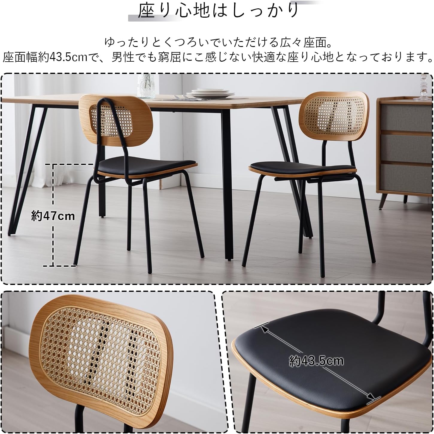 Ya-Home ダイニングチェア 食卓 ラタン 椅子 木製 ナチュラル 1脚 天然ラタン装飾 デスクチェア おしゃれ 和風 デスクチェア 木目 キッチンチェア 北欧 スチール脚 PU イス カフェ 民泊 デスク 新生活 掃除ロボット対応(ブラウン 1脚) (ブラック) サムネイル